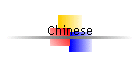 Chinese