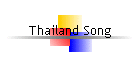Thailand Song